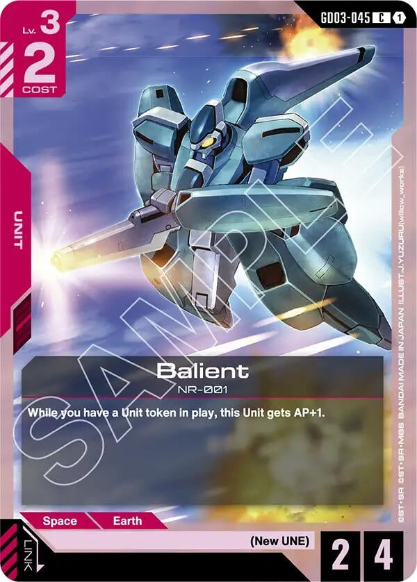 Balient (GD03-045) (GD03)