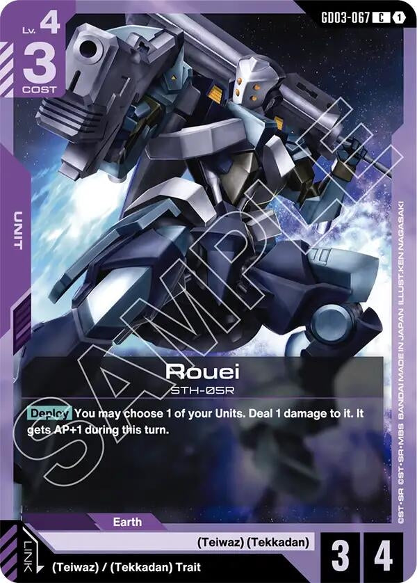 Rouei (GD03-067) (GD03)