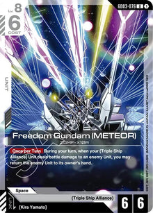 Freedom Gundam (Meteor) (GD03-076) (GD03)