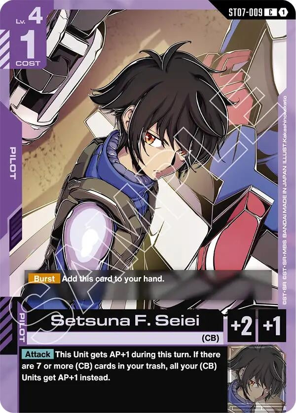 Image for Setsuna F. Seiei (ST07-009) (ST07) - Gundam Card Game