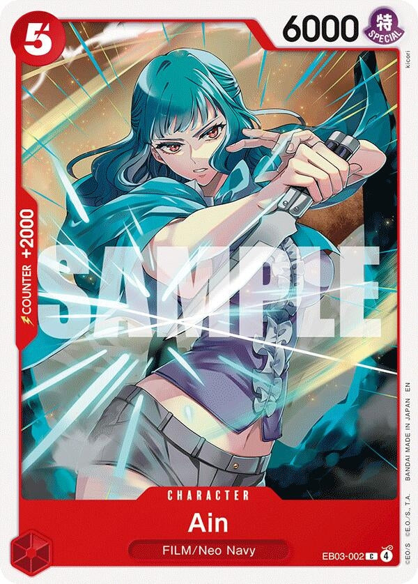 Ain (EB03-002) (EB-03)
