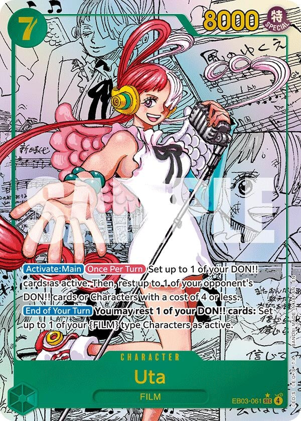 Uta (061) (Manga) (EB03-061) (EB-03)