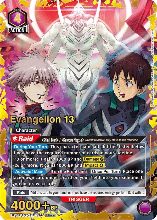 Evangelion 13 (SR**) (UE15BT/EVA-1-034) (UE15BT)