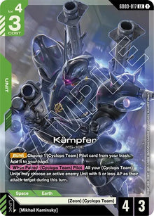 Kampfer (GD03-017) (GD03)