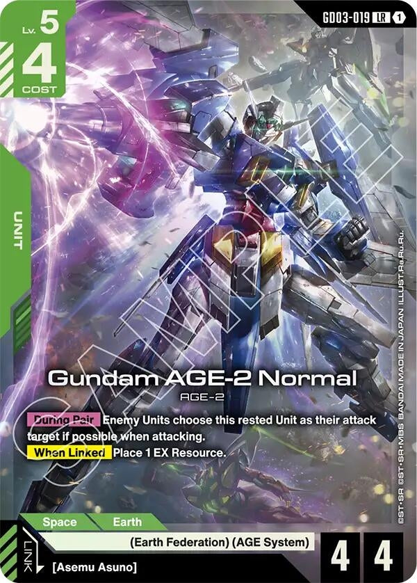 Gundam AGE-2 Normal (GD03-019) (GD03)
