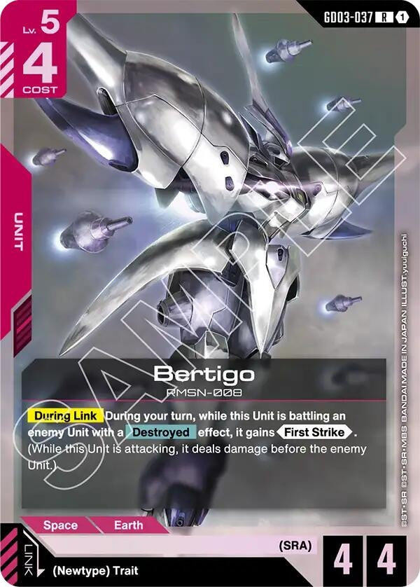 Bertigo (GD03-037) (GD03)