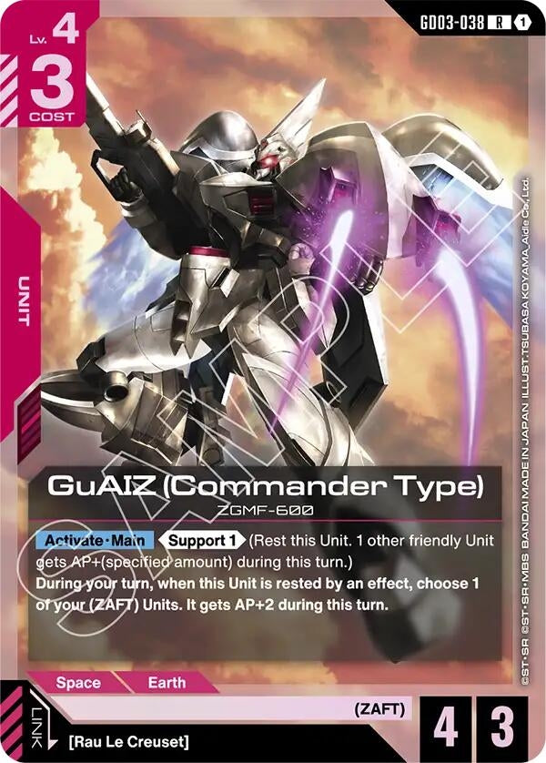 GuAIZ (Commander Type) (GD03-038) (GD03)