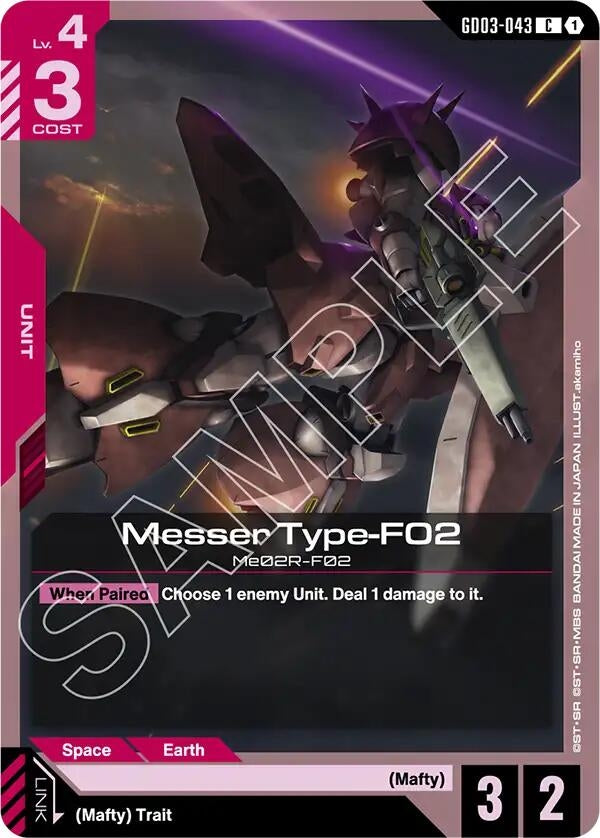 Messer Type-F02 (GD03-043) (GD03)
