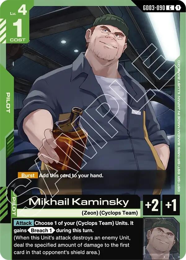 Mikhail Kaminsky (GD03-090) (GD03)