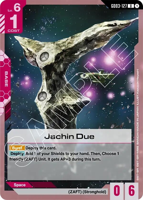 Jachin Due (GD03-127) (GD03)