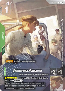 Asemu Asuno (R+) (GD03-088) (GD03)