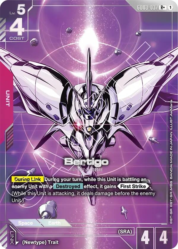 Bertigo (R+) (GD03-037) (GD03)