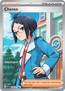 Cheren (258/217) (ASC)
