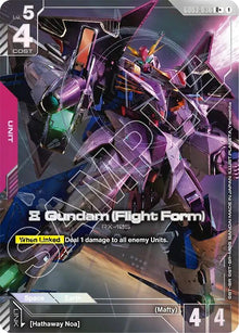 Xi Gundam (Flight Form) (R+) (GD03-036) (GD03)