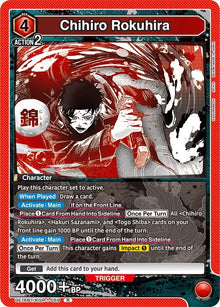 Chihiro Rokuhira (059) (UE16BT/KGR-1-059) (UE16BT)