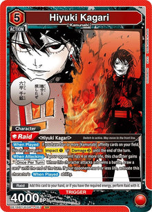 Hiyuki Kagari (067) (UE16BT/KGR-1-067) (UE16BT)