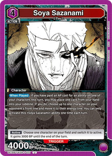 Soya Sazanami (UE16BT/KGR-1-023) (UE16BT)
