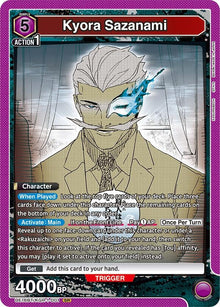 Kyora Sazanami (UE16BT/KGR-1-001) (UE16BT)