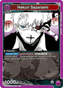Hakuri Sazanami (UE16BT/KGR-1-002) (UE16BT)