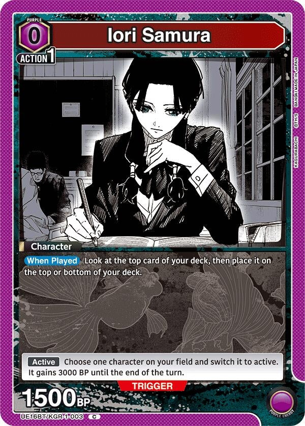 Iori Samura (UE16BT/KGR-1-003) (UE16BT)