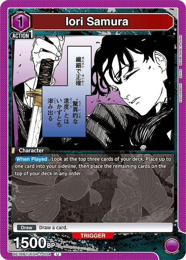 Iori Samura (004) (UE16BT/KGR-1-004) (UE16BT)