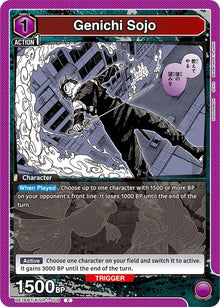 Genichi Sojo (009) (UE16BT/KGR-1-009) (UE16BT)