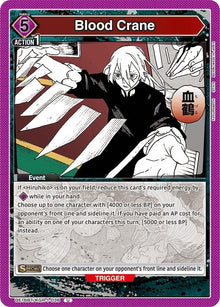 Blood Crane (UE16BT/KGR-1-036) (UE16BT)