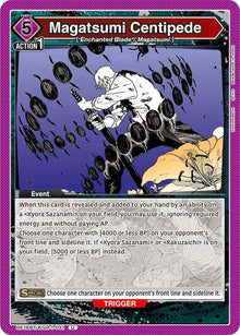 Magatsumi Centipede (UE16BT/KGR-1-041) (UE16BT)