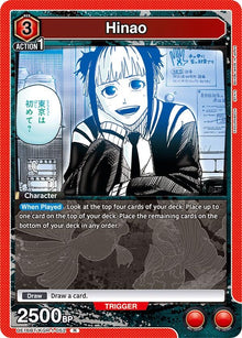 Hinao (052) (UE16BT/KGR-1-052) (UE16BT)