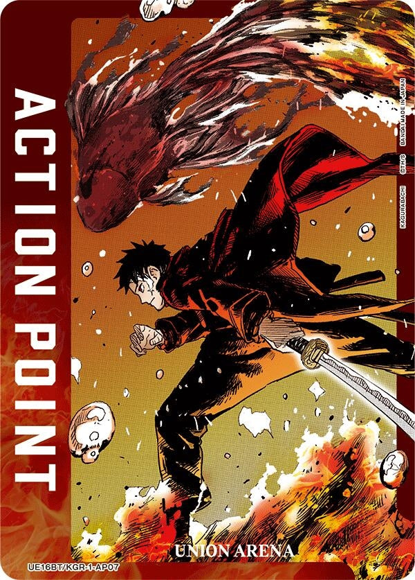 Image for Action Point Card (AP07) (UE16BT/KGR-1-AP07) (UE16BT) - Union Arena