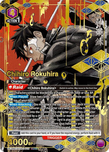 Chihiro Rokuhira (015) (SR**) (UE16BT/KGR-1-015) (UE16BT)