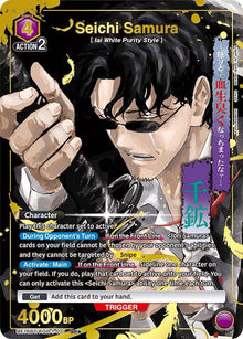 Seichi Samura (021) (SR*) (UE16BT/KGR-1-021) (UE16BT)