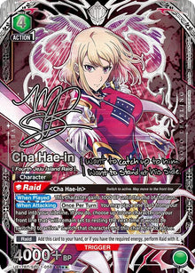 Cha Hae-in (058) (SR**) (UE17BT/SLG-1-058) (UE17BT)