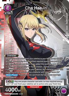 Cha Hae-in (011) (SR*) (UE17BT/SLG-1-011) (UE17BT)