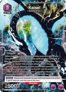 Kaisel (R*) (UE17BT/SLG-1-029) (UE17BT)