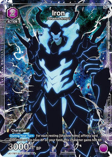 Iron (C*) (UE17BT/SLG-1-027) (UE17BT)