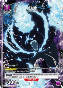 Tank (U*) (UE17BT/SLG-1-032) (UE17BT)