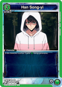 Han Song-yi (041) (UE17BT/SLG-1-041) (UE17BT)