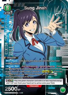 Sung Jinah (044) (SR*) (UE17BT/SLG-1-044) (UE17BT)