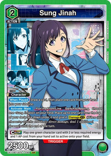 Sung Jinah (044) (UE17BT/SLG-1-044) (UE17BT)