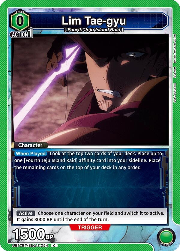 Lim Tae-gyu (UE17BT/SLG-1-054) (UE17BT)
