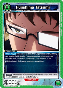 Fujishima Tatsumi (UE17BT/SLG-1-070) (UE17BT)