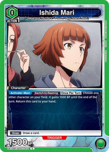 Ishida Mari (UE17BT/SLG-1-071) (UE17BT)
