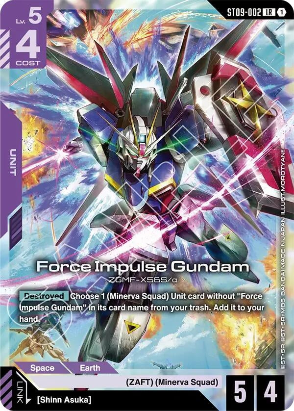 Image for Force Impulse Gundam (ST09-002) (ST09) - Gundam Card Game
