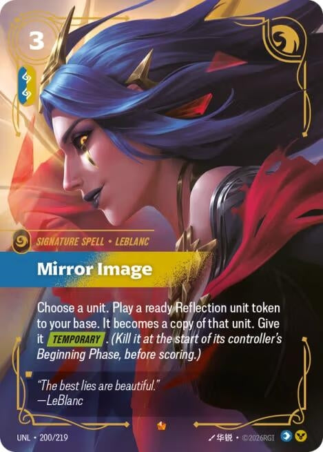 Mirror Image (200/219) (UNL)