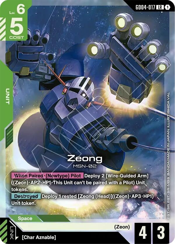 Zeong (GD04-017) (GD04)