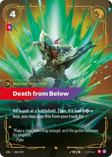 Death from Below (186/219) (UNL)