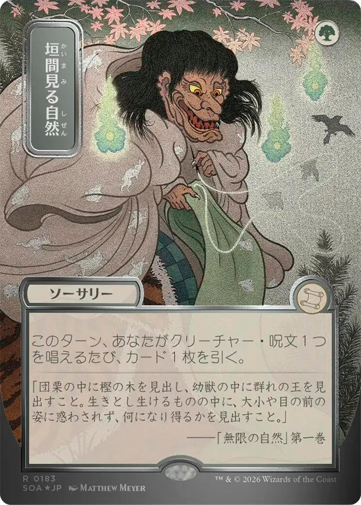 Glimpse of Nature (JP Alternate Art) (Silver Scroll Foil) (183) (SOA)