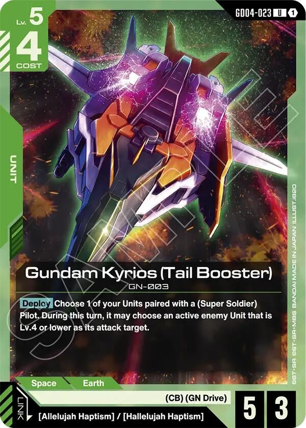 Gundam Kyrios (Tail Booster) (GD04-023) (GD04)