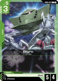 Bigro (GD04-027) (GD04)